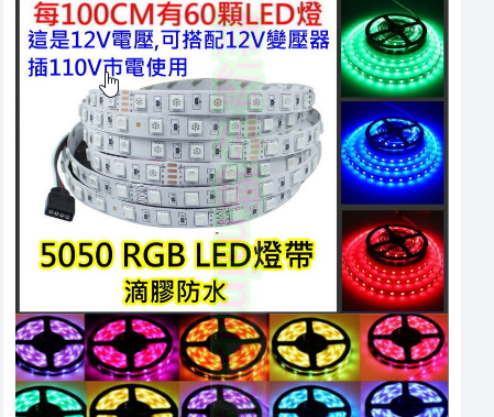 RGB silicon cover 8X13mm led neon flex