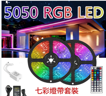 RGB silicon cover 8X13mm led neon flex