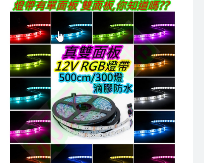 led低压5V软灯带3528一米60灯8宽板玩具童车工艺品DIY产品模型灯