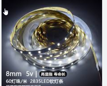 led低压5V软灯带USB发光画装饰2835一米60灯8宽帐篷摆摊背景灯