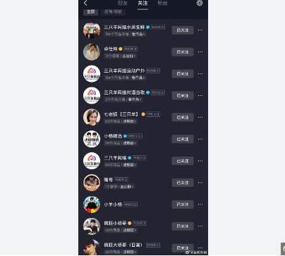 “三只羊”旗下账号大多已停播