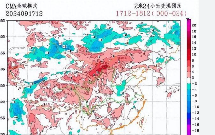 今秋首场较强冷空气来了