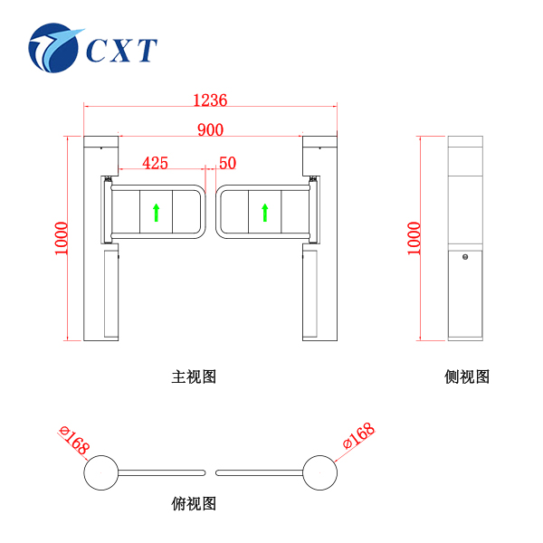 Integrated Anti Intrusion Metal Swing Barrier Gate Slim Speed Gate Turnstile